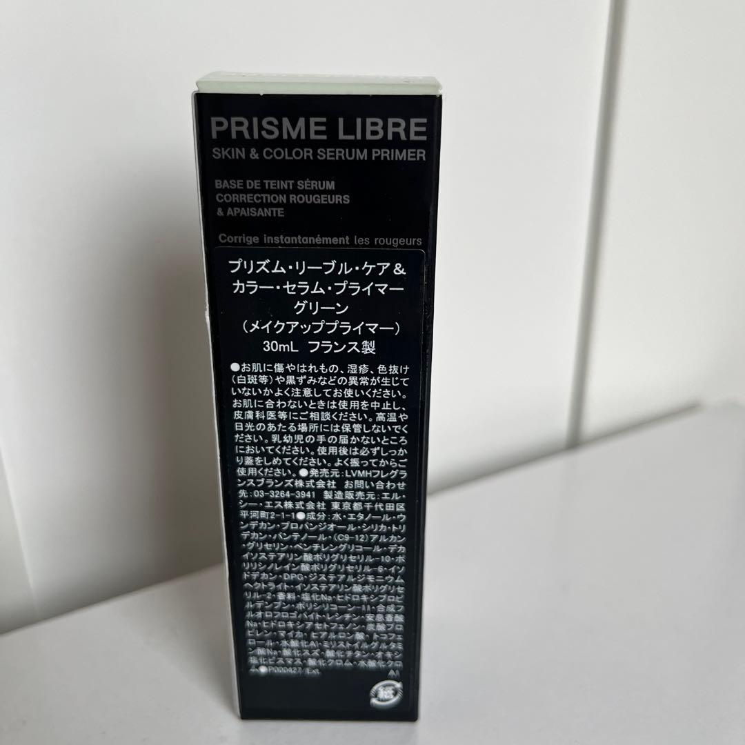 GIVENCHY カラーセラムプライマー　グリーン
