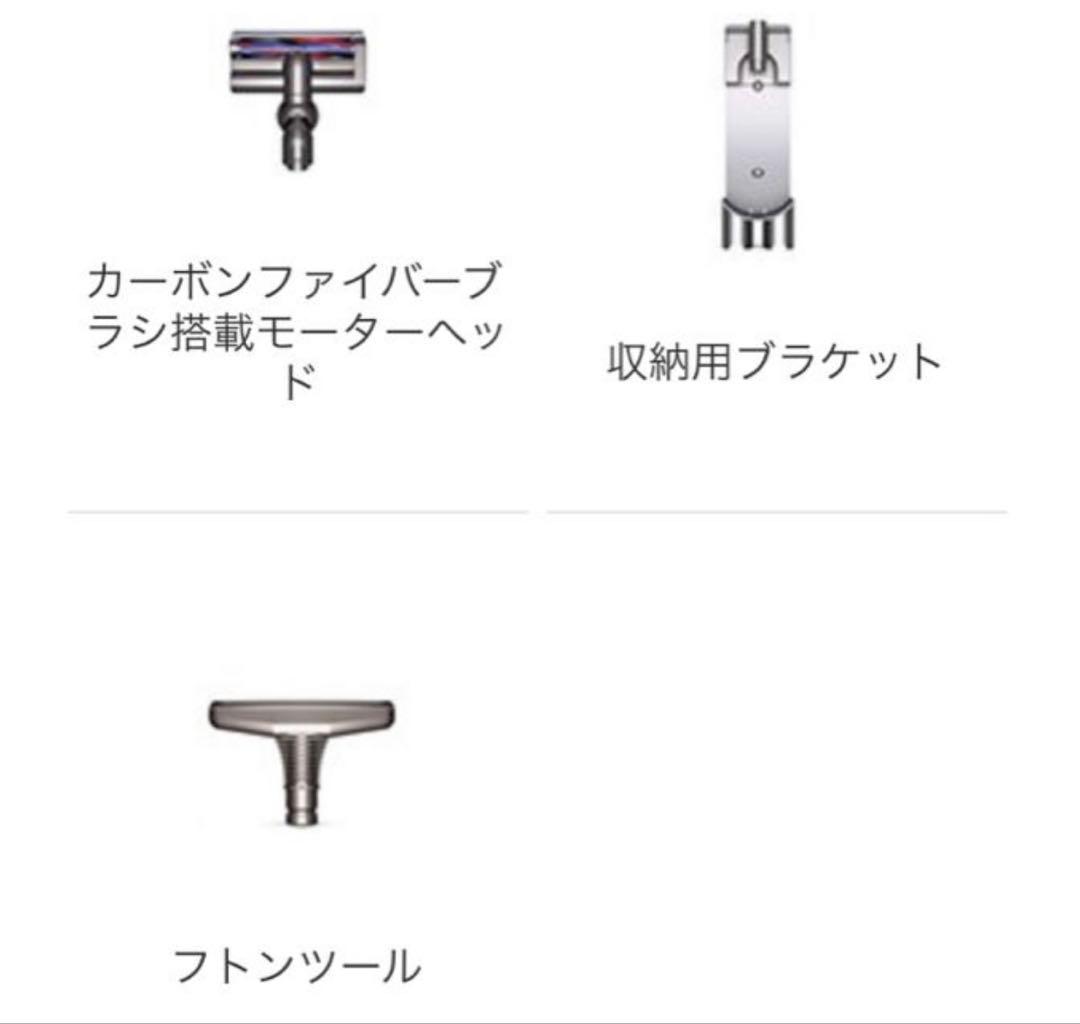 【ジャンク品】Dyson V6 Slim Extra コードレス掃除機