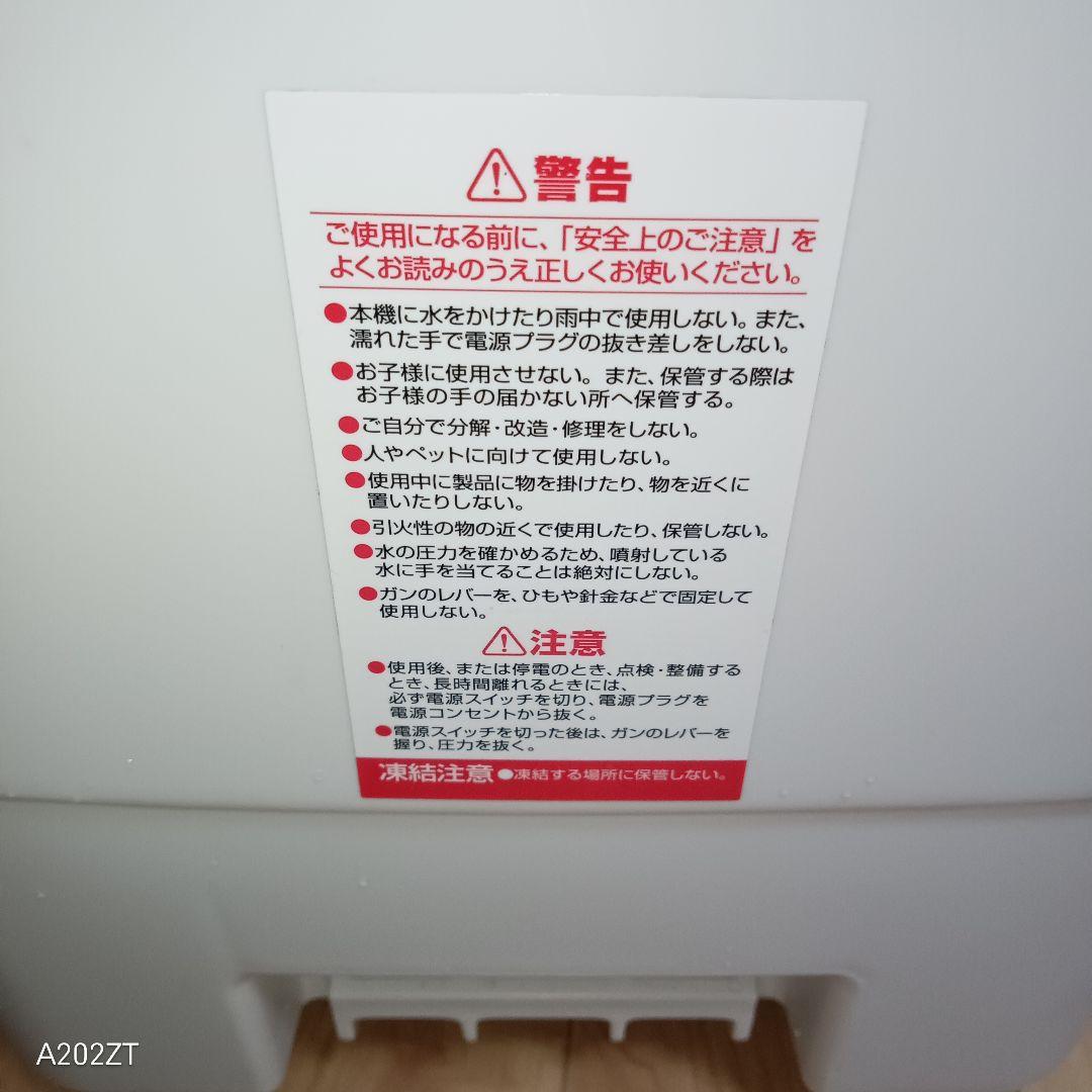 最安値　美品　アイリスオーヤマ タンク式高圧洗浄機 SBT-411