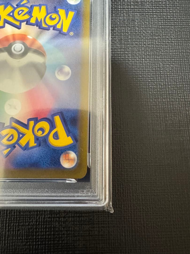 【高騰中】PSA10 25th ピカチュウV ゴールデンBOX