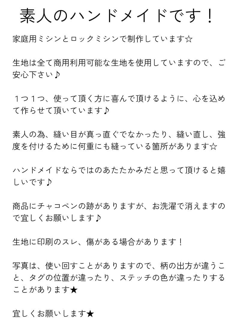 SET- 19 入園入学セット　レッスンバッグ　靴袋　体操着袋　　絵本バッグ