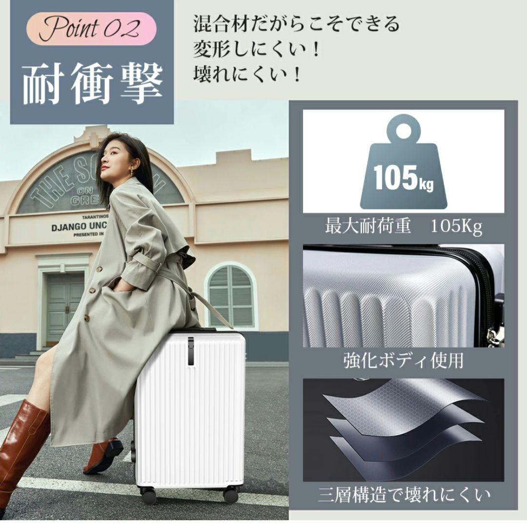【新品未使用】ホワイト キャリーケース　Lサイズ　旅行用