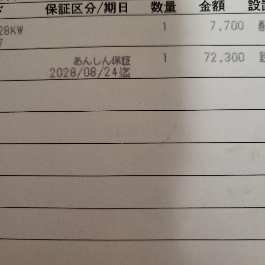 CORONA 窓用エアコン CW-A1823RE3(S)