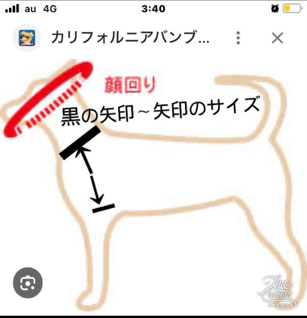 B466.pon2pan2☆犬オーダー2ウェイお着物☆犬お着物☆犬オーダーお着物