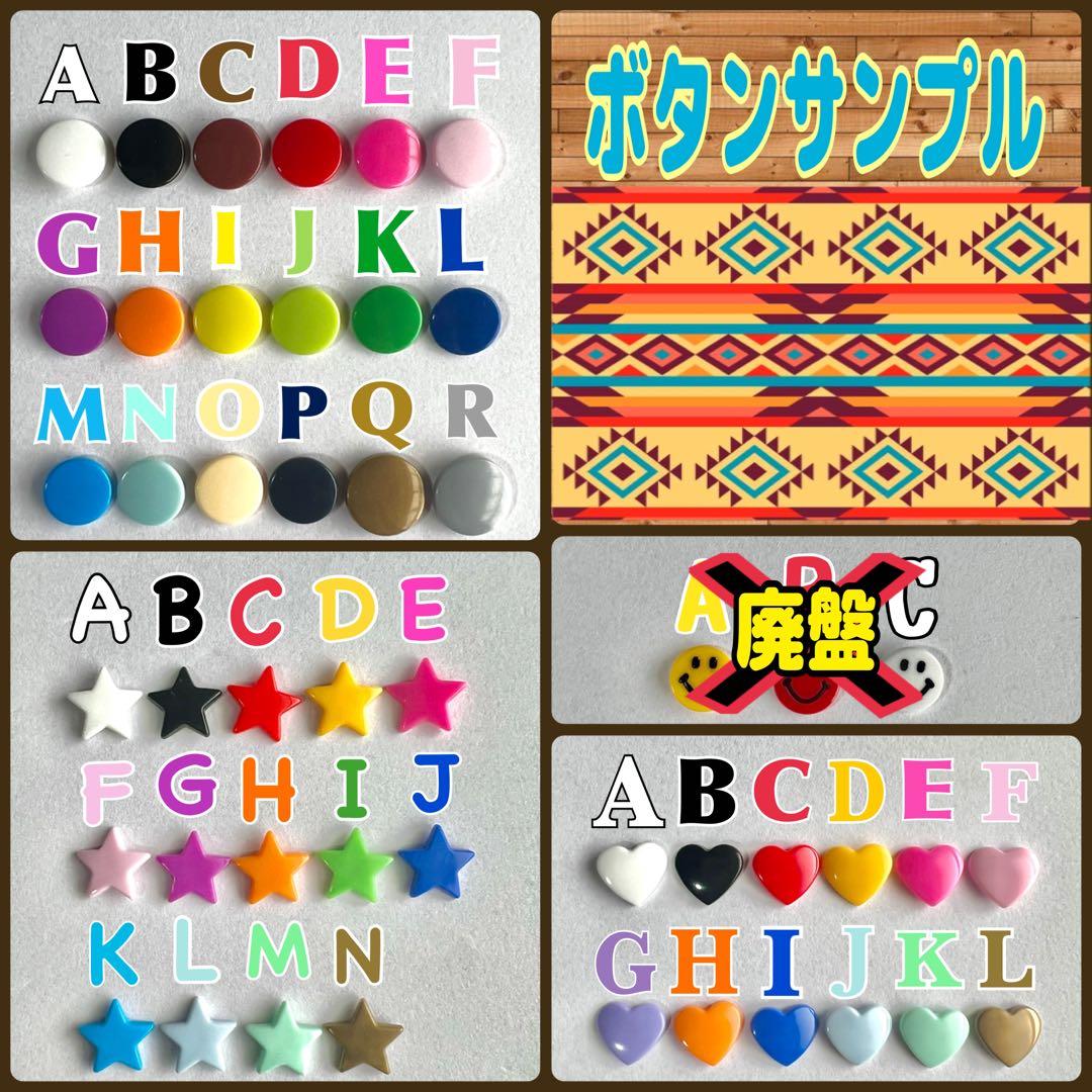 12.デニム風ネイビー＊さやたぐ