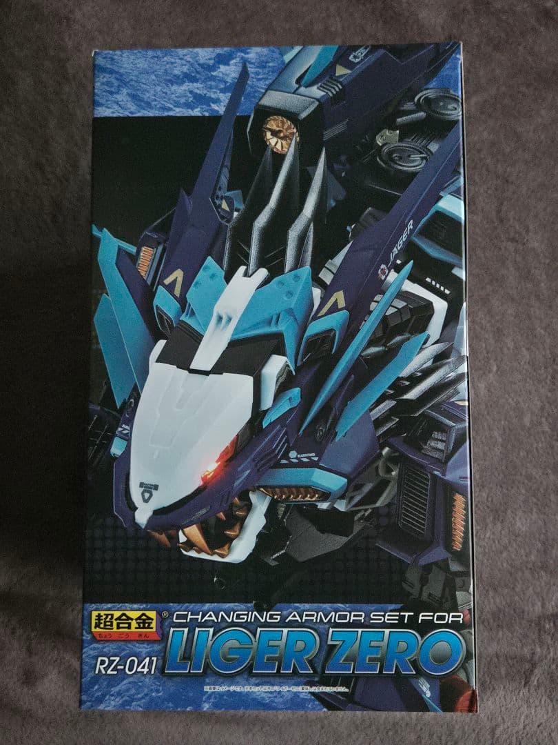 【新品】ZOIDS ゾイド 超合金 ライガーゼロ＋専用チェンジングアーマーセット