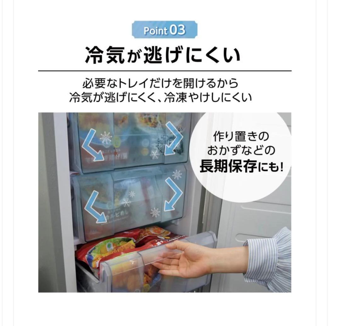 新品商品 送料込み 冷凍庫 60L BD-82