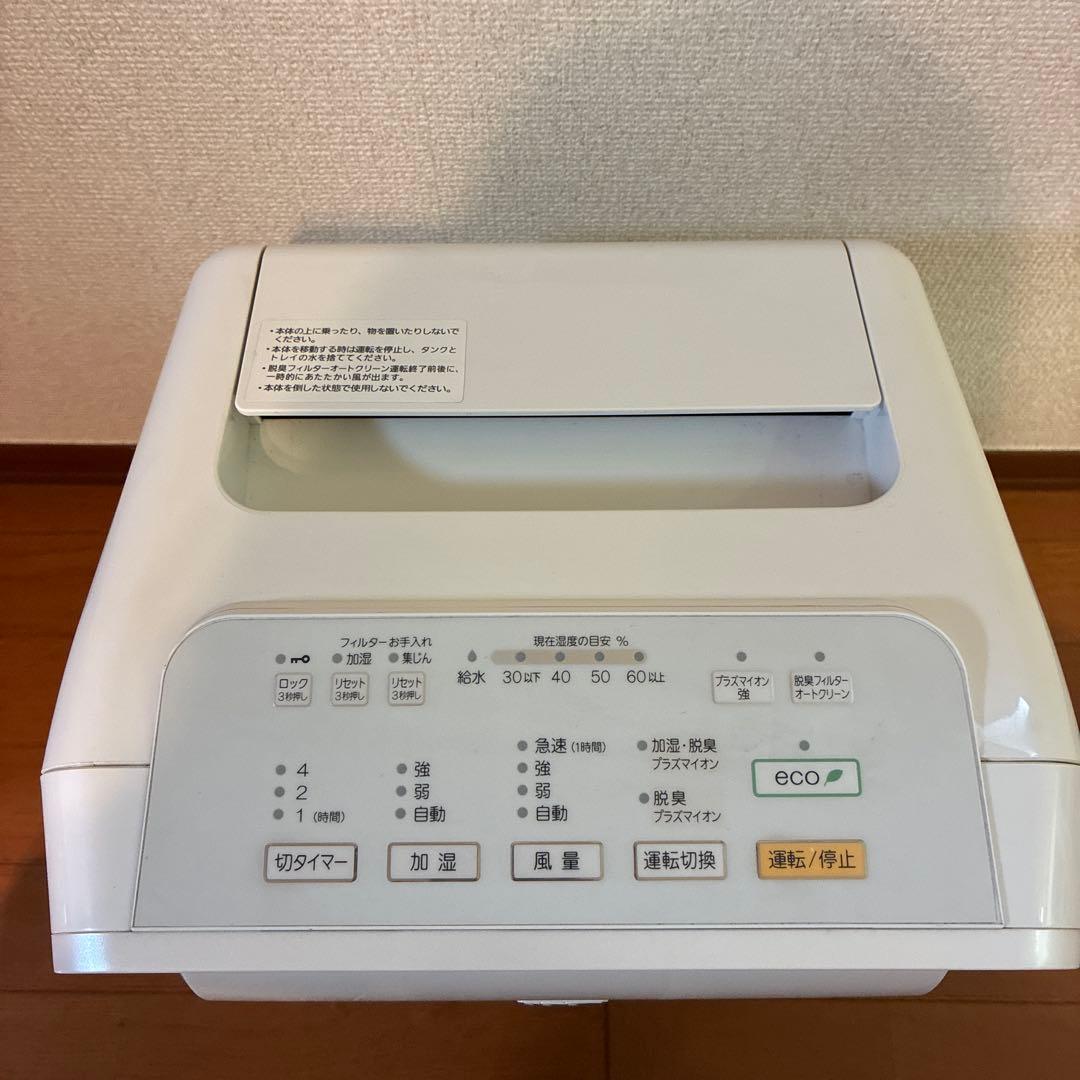Fujitsu DAS-303E-W 脱臭機