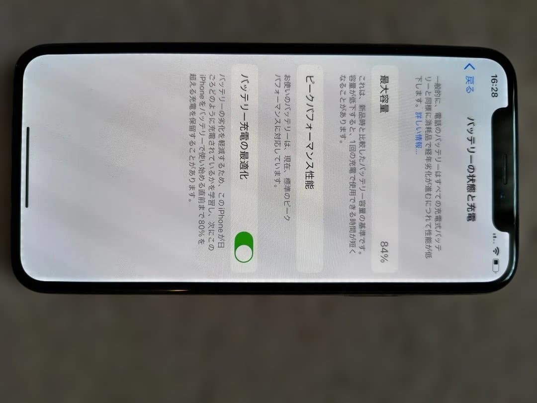 Apple iPhone XS ゴールド 256GB ドコモ　ロック解除済