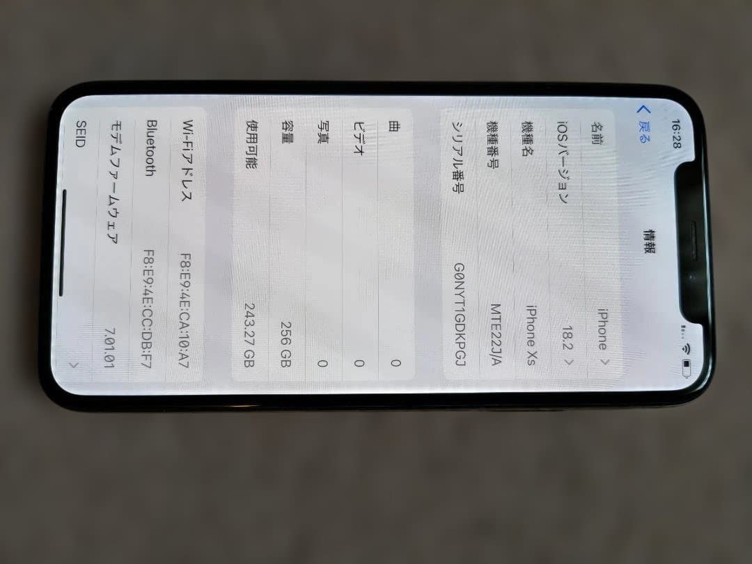 Apple iPhone XS ゴールド 256GB ドコモ　ロック解除済