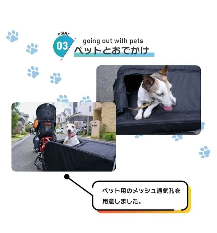 キャリーワゴン＆サイクルトレーラー 2way GoBox+Go　説明書付