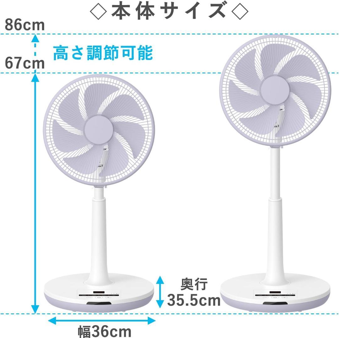 未使用品 山善 扇風機 リビング 静音 自動首振り風量切替12段階 リモコン付き