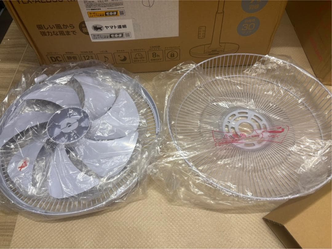 未使用品 山善 扇風機 リビング 静音 自動首振り風量切替12段階 リモコン付き