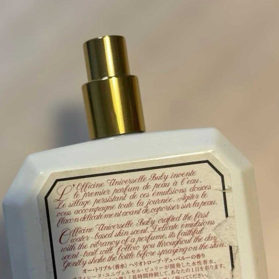ヘリオトロープ・デュ・ペルー　香水　75ml