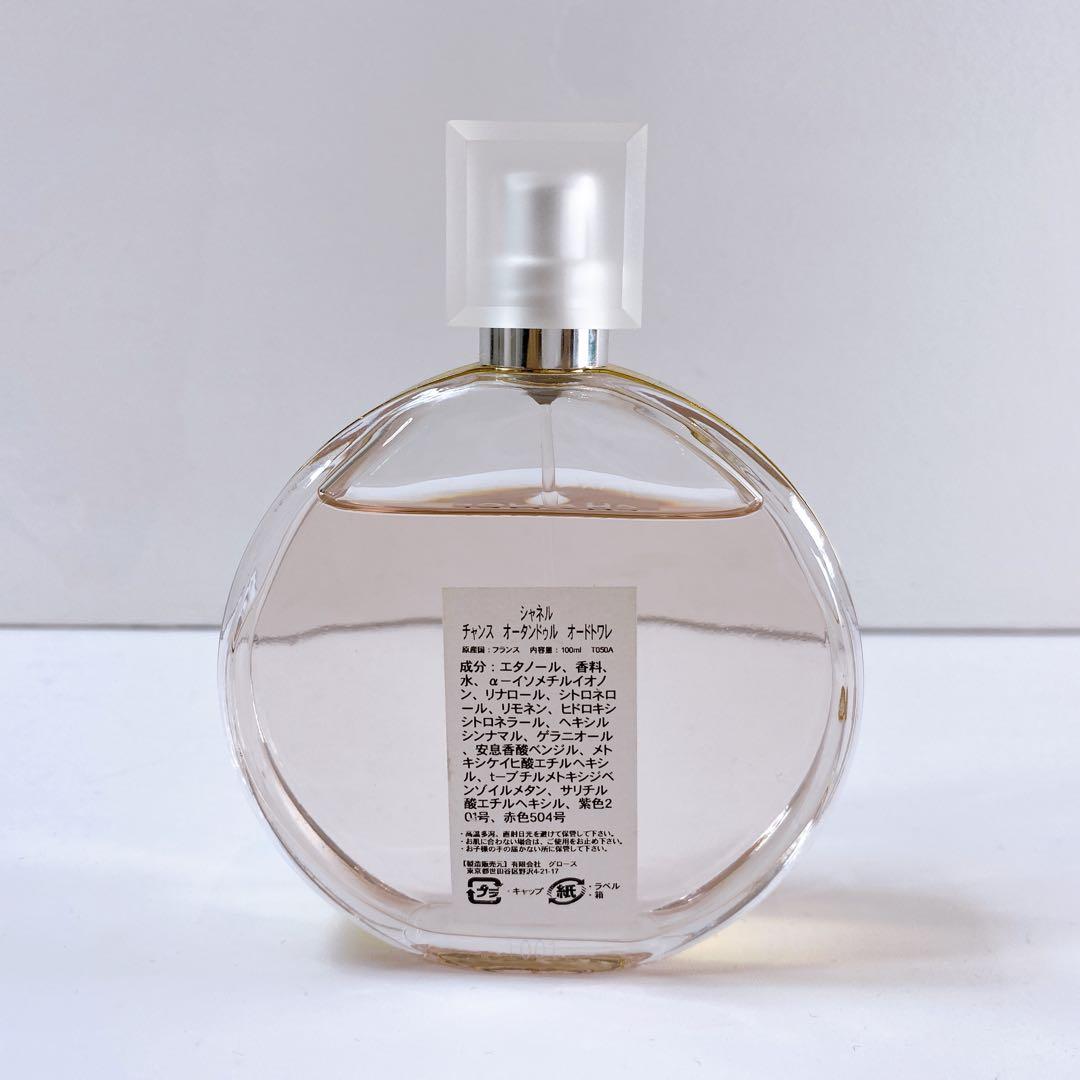 CHANEL CHANCE Eau Tendre シャネル チャンス 100ml