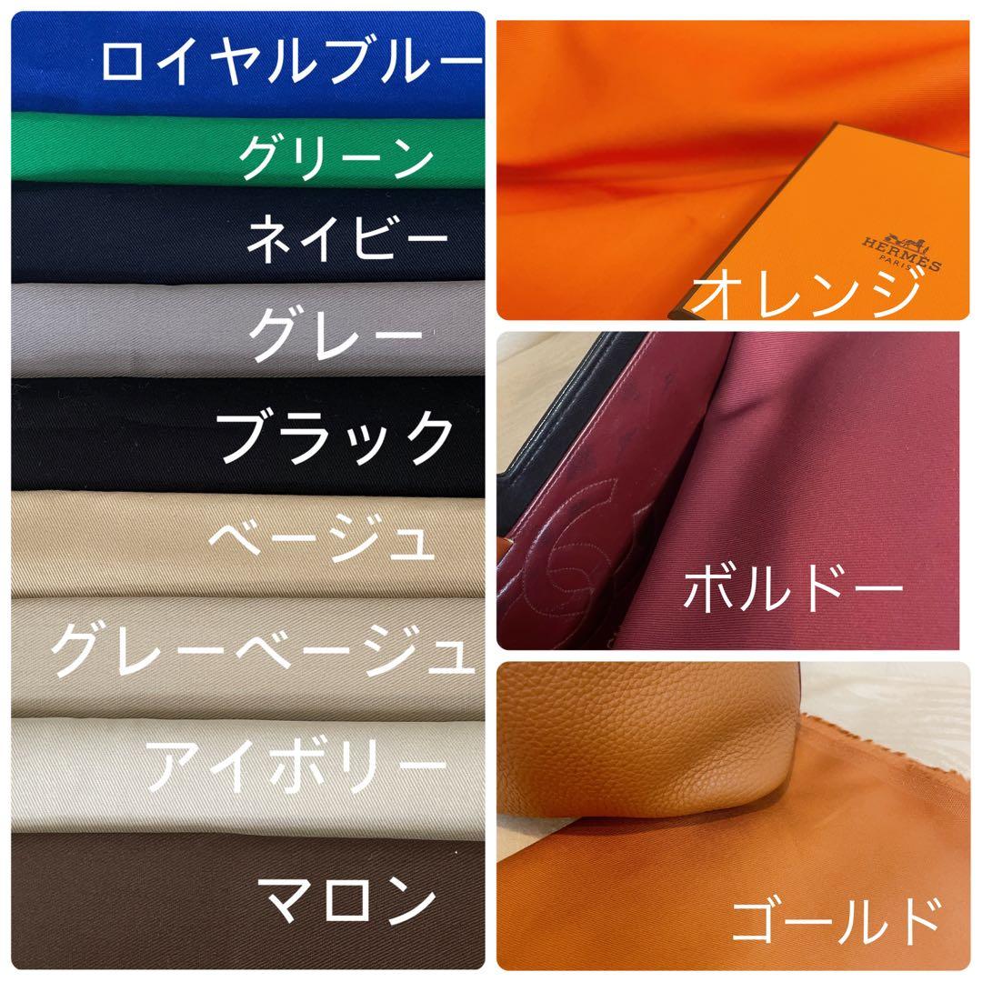 ringoページB25サイズバッグインバッグ