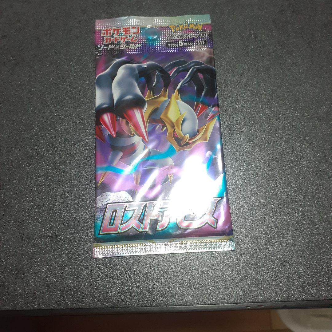 ポケモンカード絶版パックセット