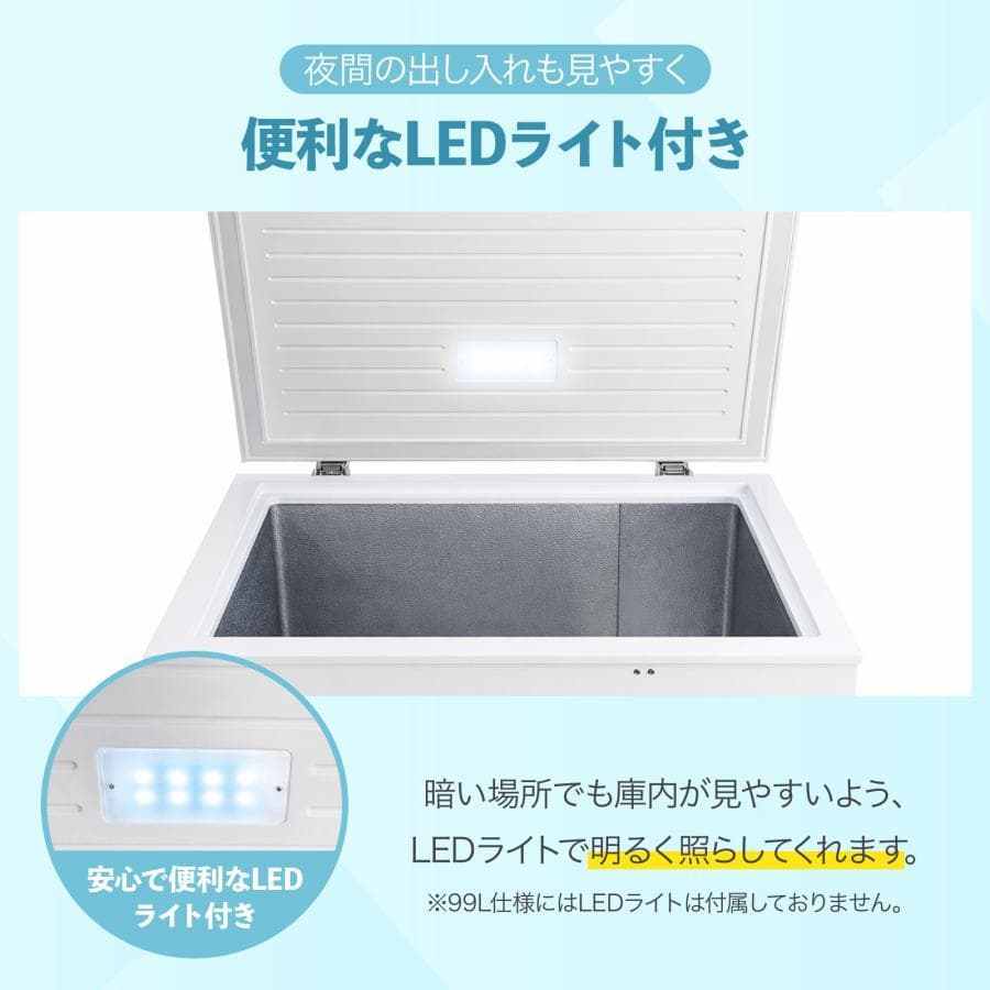 冷凍庫 小型 家庭用 99l 省エネ 冷凍ストッカー 業務用 冷蔵切替可 鍵付