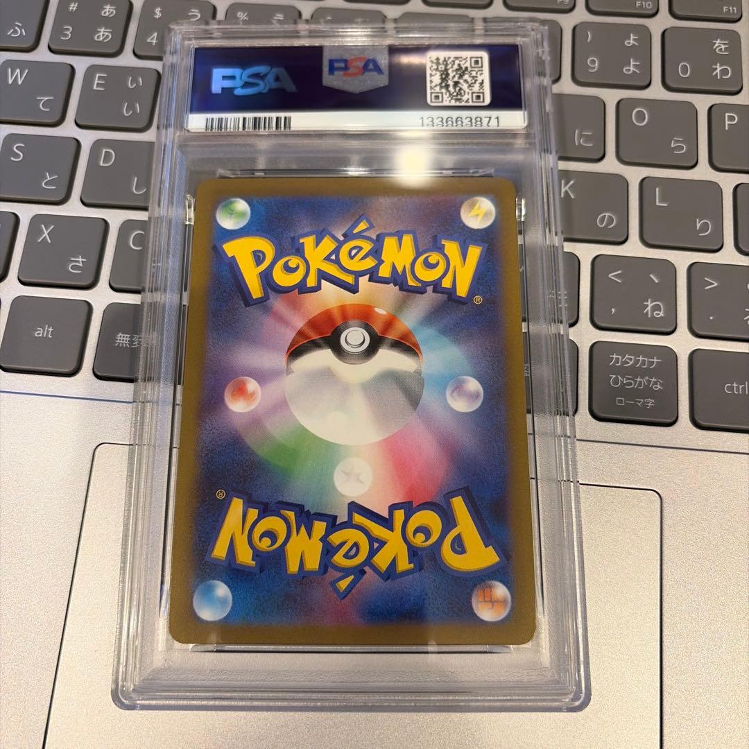 ブースター yu nagaba 長場 雄 psa10 ポケモンカードゲーム