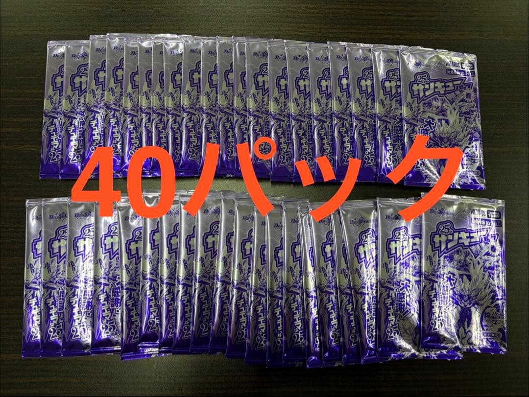 デュエマ 25周年 サンキューパック 春version 新品未開封40パック