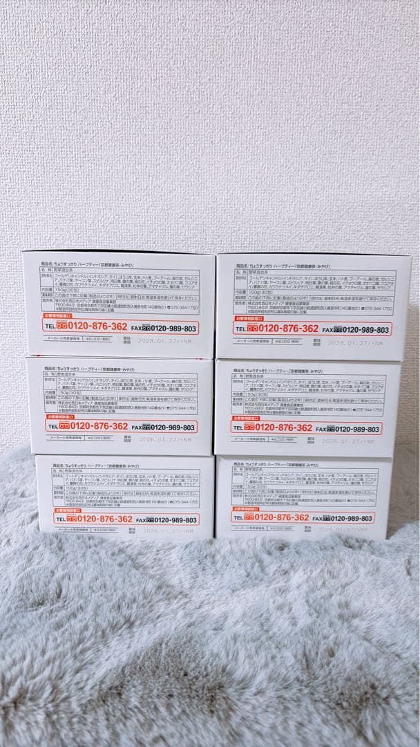 S☆京都健康茶みやび6箱セット