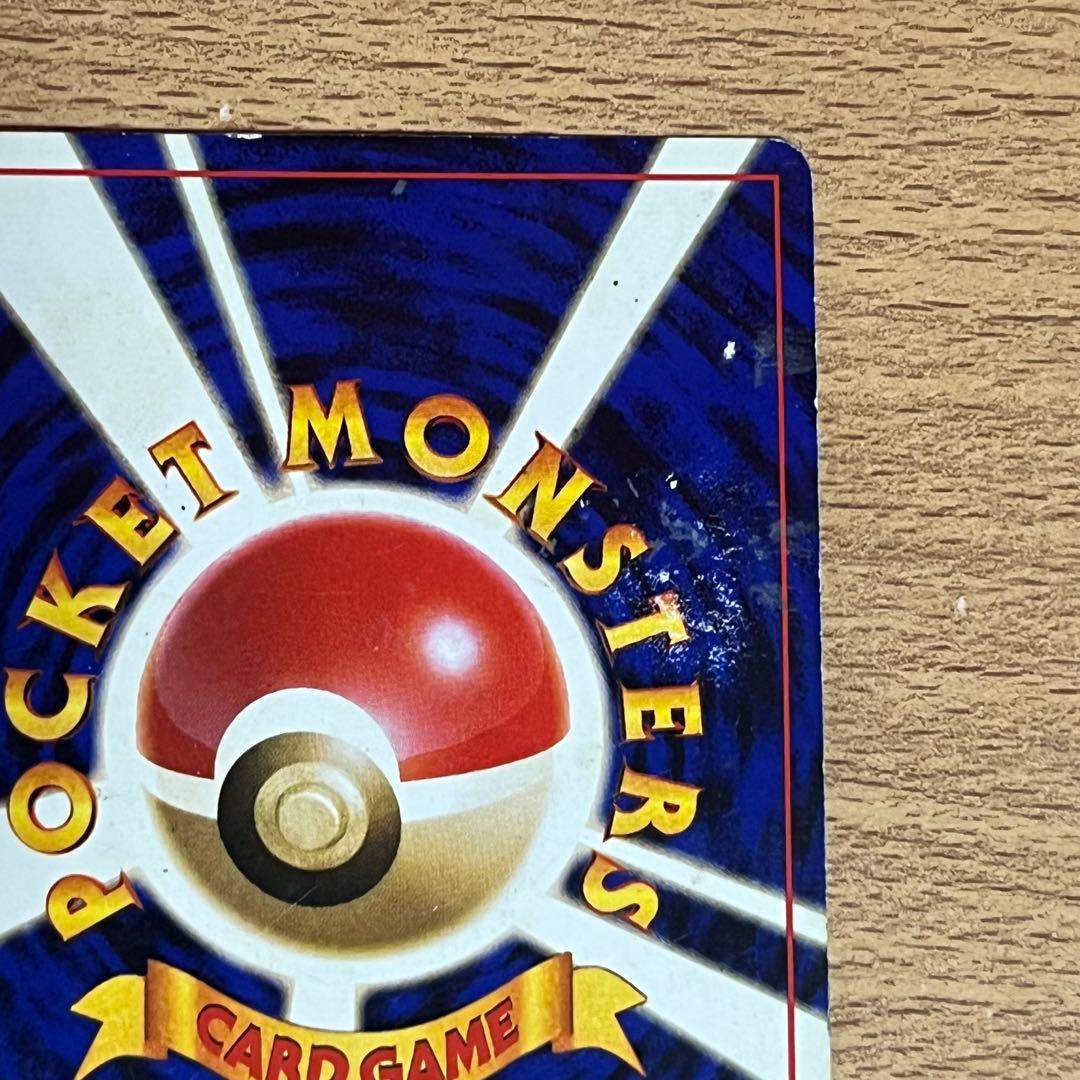 ポケモンカード旧裏　電気　キラ　まとめ売り　ライチュウ　サンダー　他