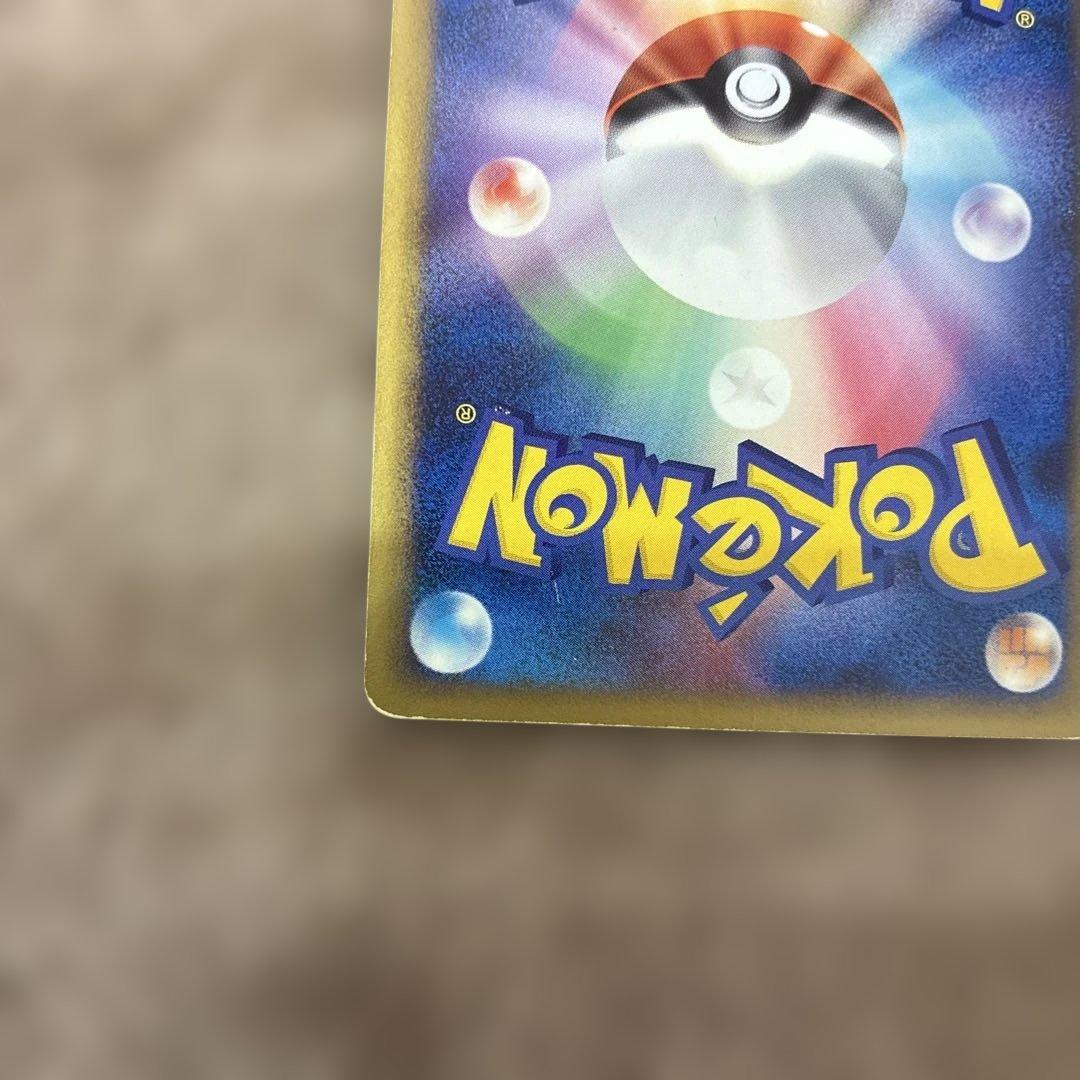 ポケモンカード　アルセウスX ほぼ未使用