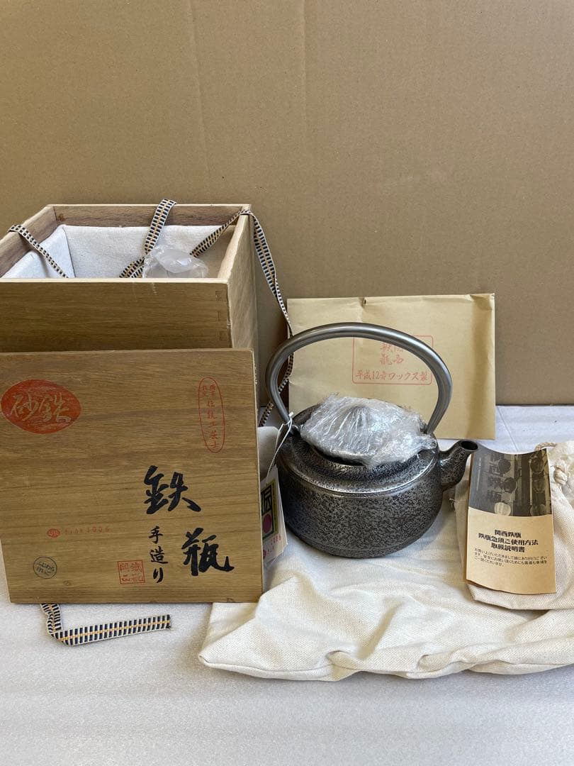 職人の作砂鉄壺関西鉄瓶原装鉄壺純手作り鉄壺