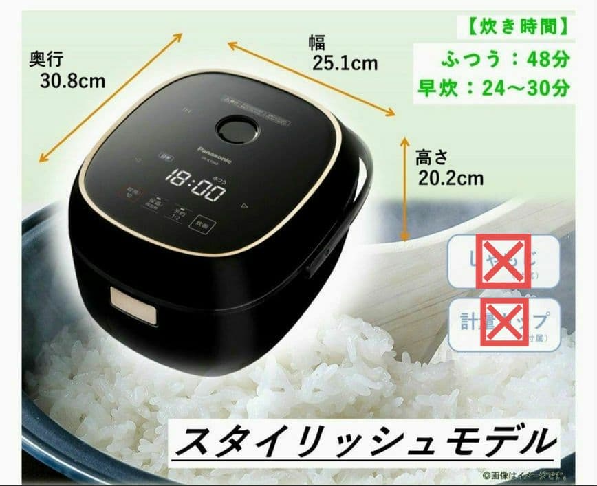 チャンハイ Pana IHジャー炊飯器 3.5合炊き SR-KT060