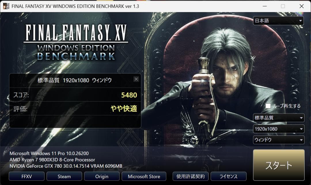 希少6GB版 Palit GTX 780 JetStream 動作確認済み