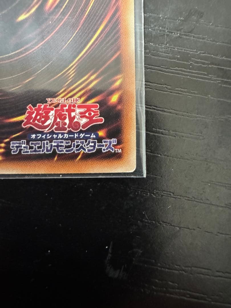 ダークレクイエムエクシーズドラゴン プリズマ2枚セット