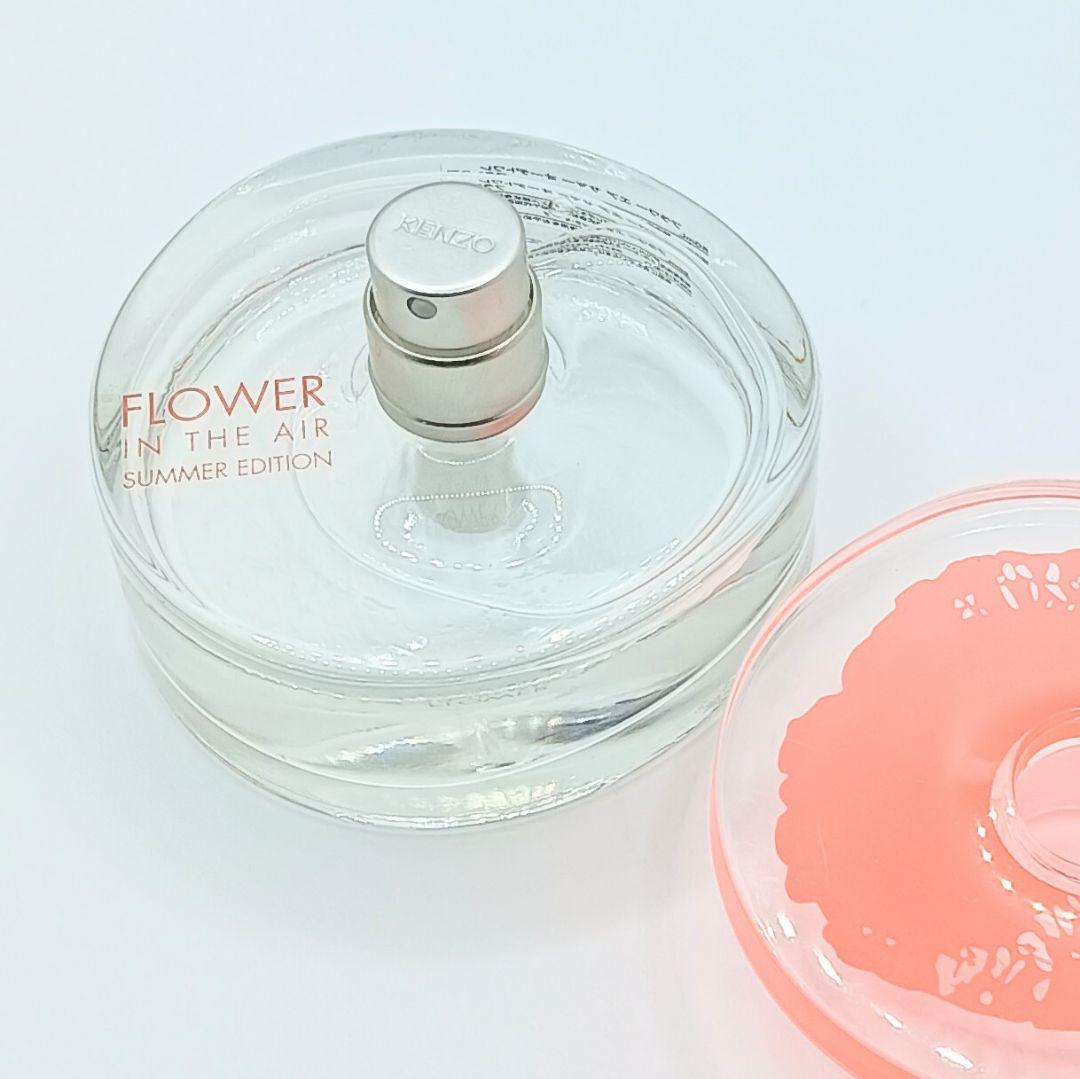 未使用 ケンゾー フラワー エア サマー 50ml　ケンゾーフラワーエアーサマー