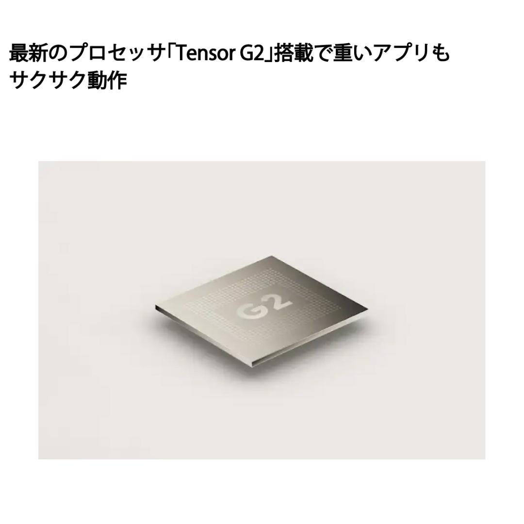 5265スマホ Google Pixel 7a SIMフリーブルー 上美品
