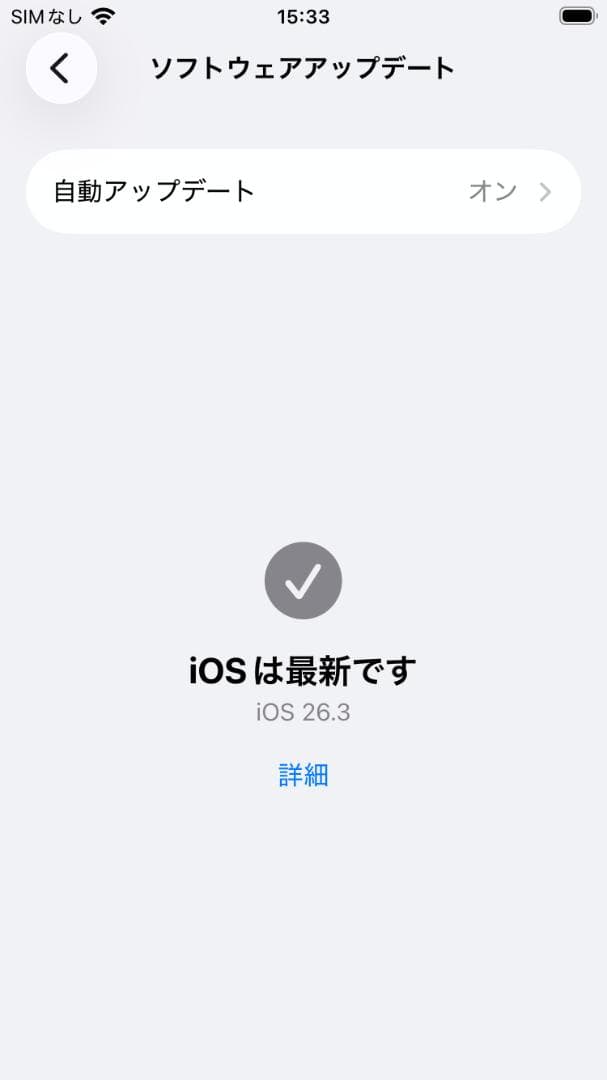 【最大容量94%】iPhoneSE3 64GB スターライト(白) SIMフリー