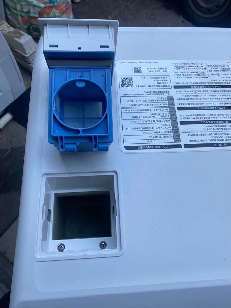 SHARP ドラム式洗濯乾燥機 ES-S7J-WL 2024年製