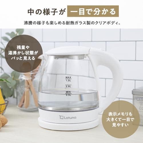 電気ケトル ガラス ケトル 湯沸かしケトル LEDライト付 電気 ポット 【コA