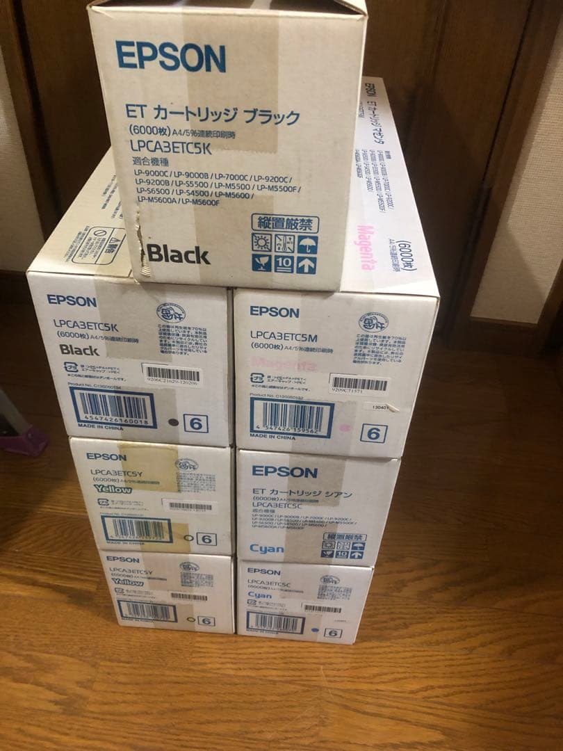 EPSON エプソン トナーカートリッジ　LPCA3ETC5 純正品　セット