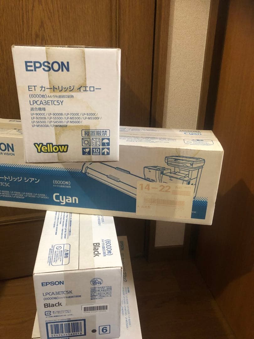 EPSON エプソン トナーカートリッジ　LPCA3ETC5 純正品　セット