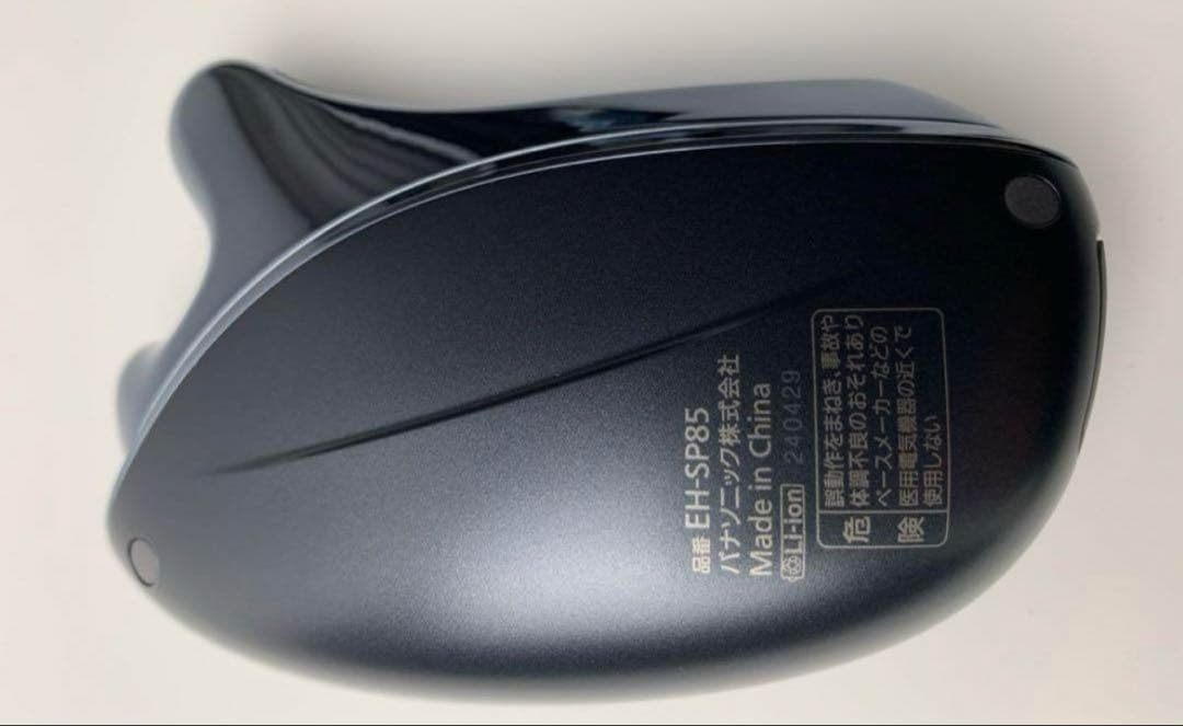 y*1様 Panasonic バイタリフト かっさ EH-SP85