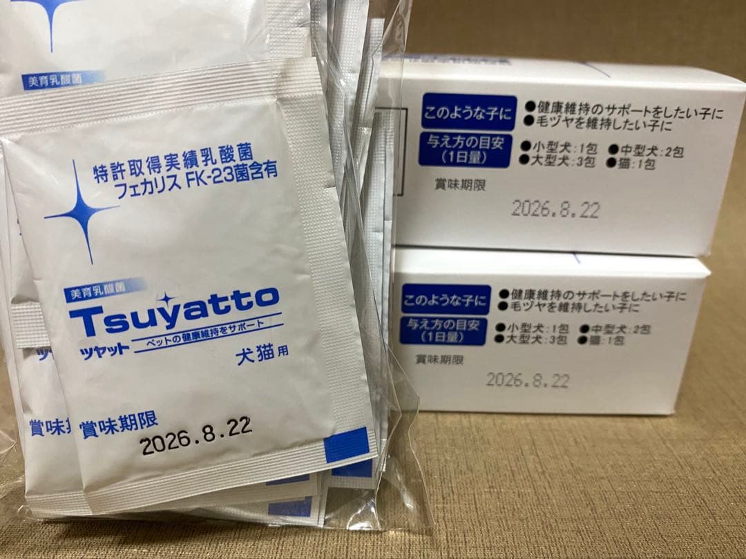 Tsuyatto ツヤット犬猫用サプリメント2箱 ➕18包