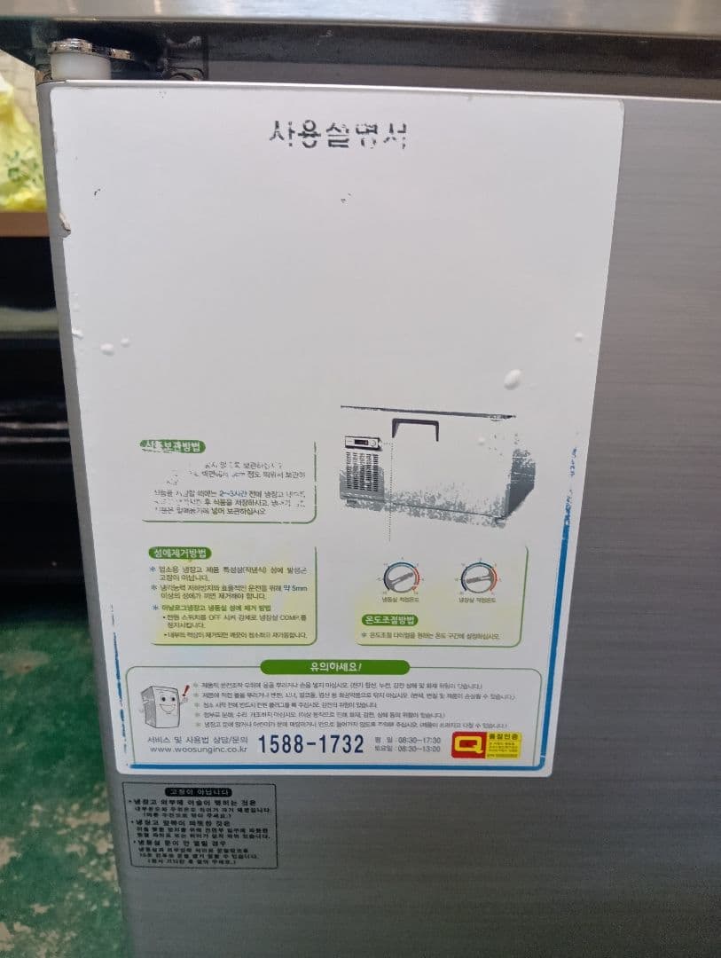 【引き渡し限定】大型冷凍庫 ステンレス