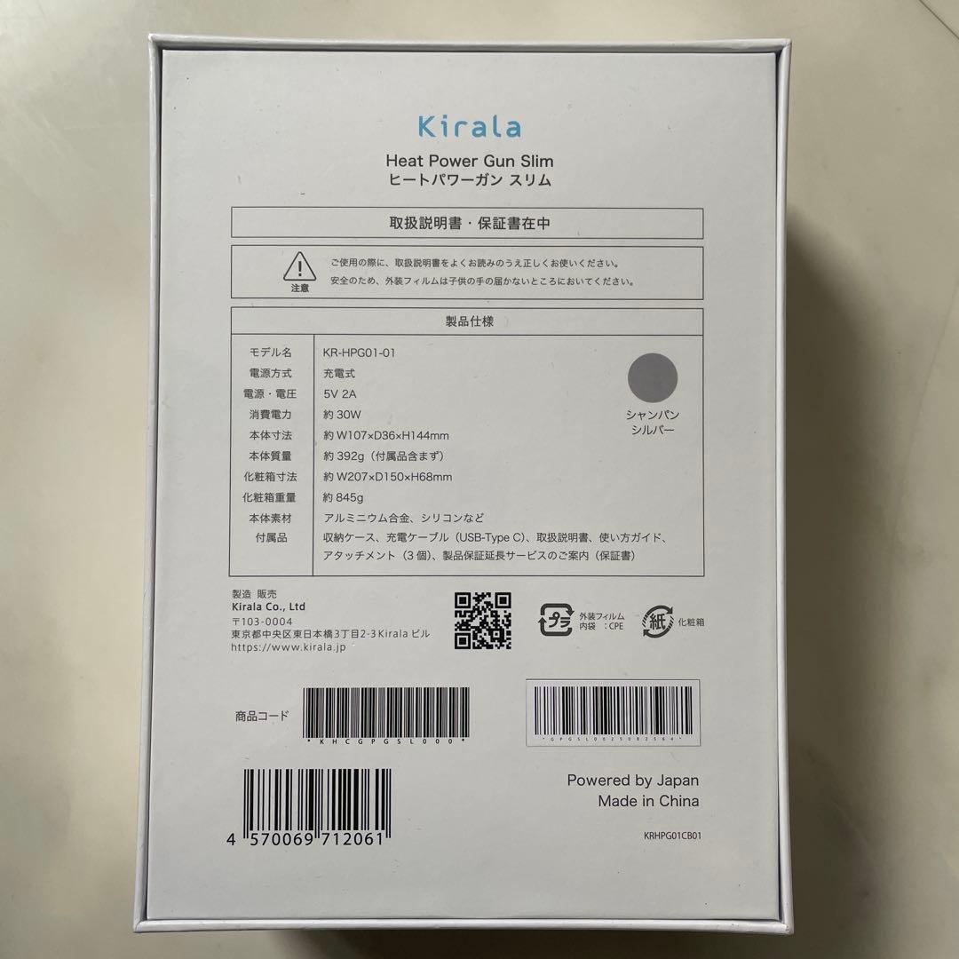 新品✨Kirala Heat Power Gun Slim キララ パワーガン
