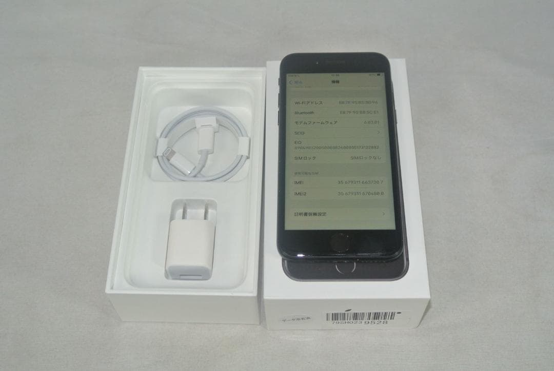 Apple iPhoneSE 第2世代 MX9R2J/A SIMフリー/中古品