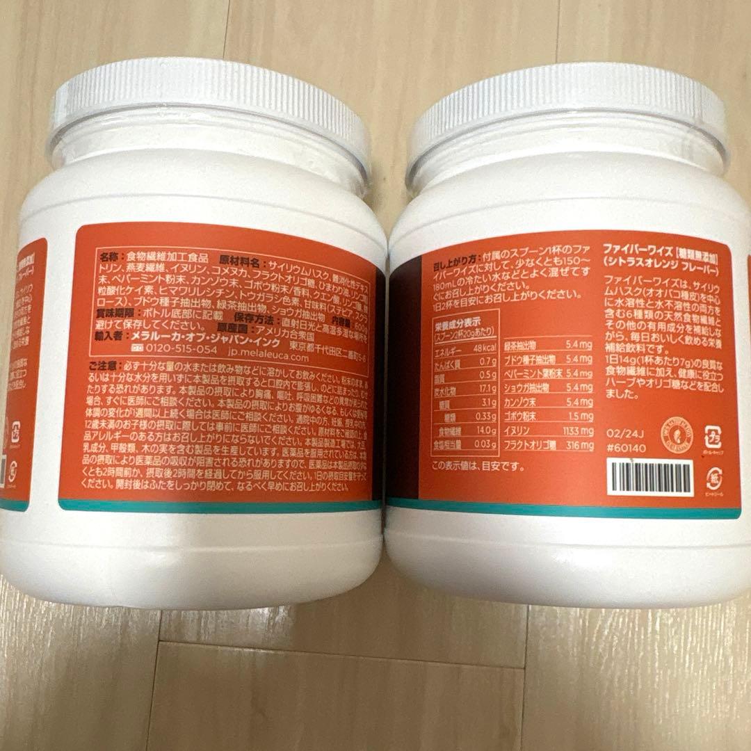 メラルーカ　FIBERWISE オレンジ 600g 糖質オフシトラスオレンジ