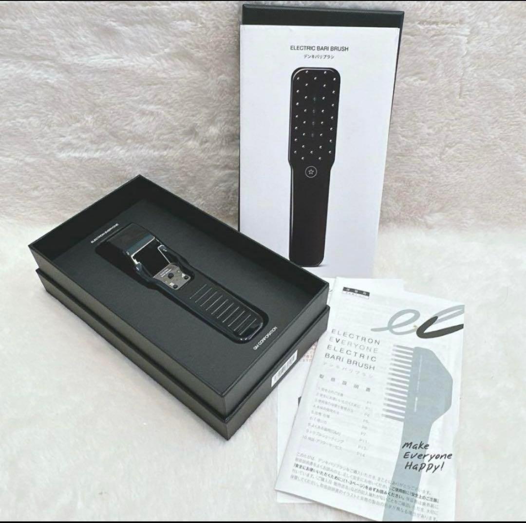 エレクトロニック　電気バリブラシ