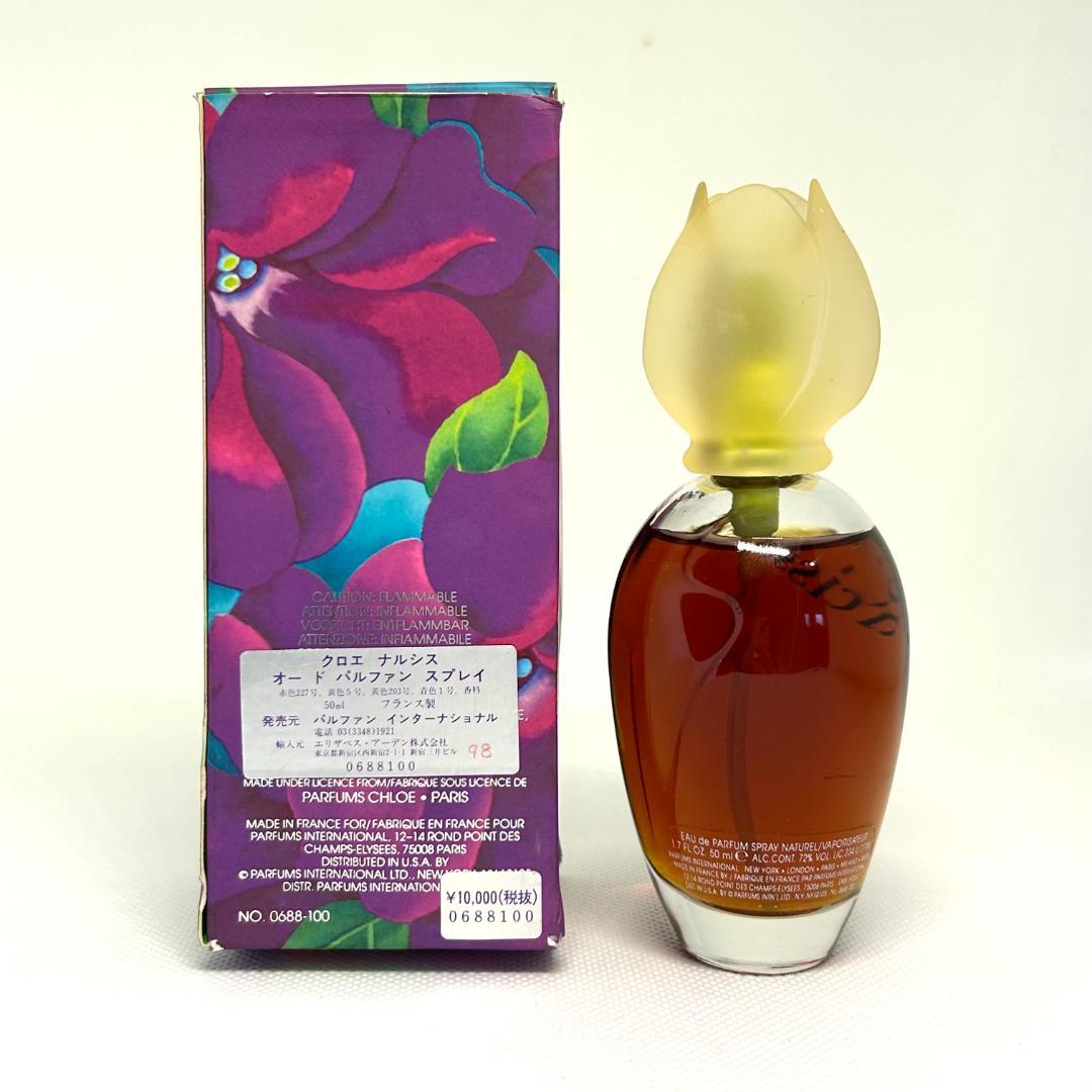 クロエ ナルシス オーデコロン 50ml 香水 Chloe Narcisse