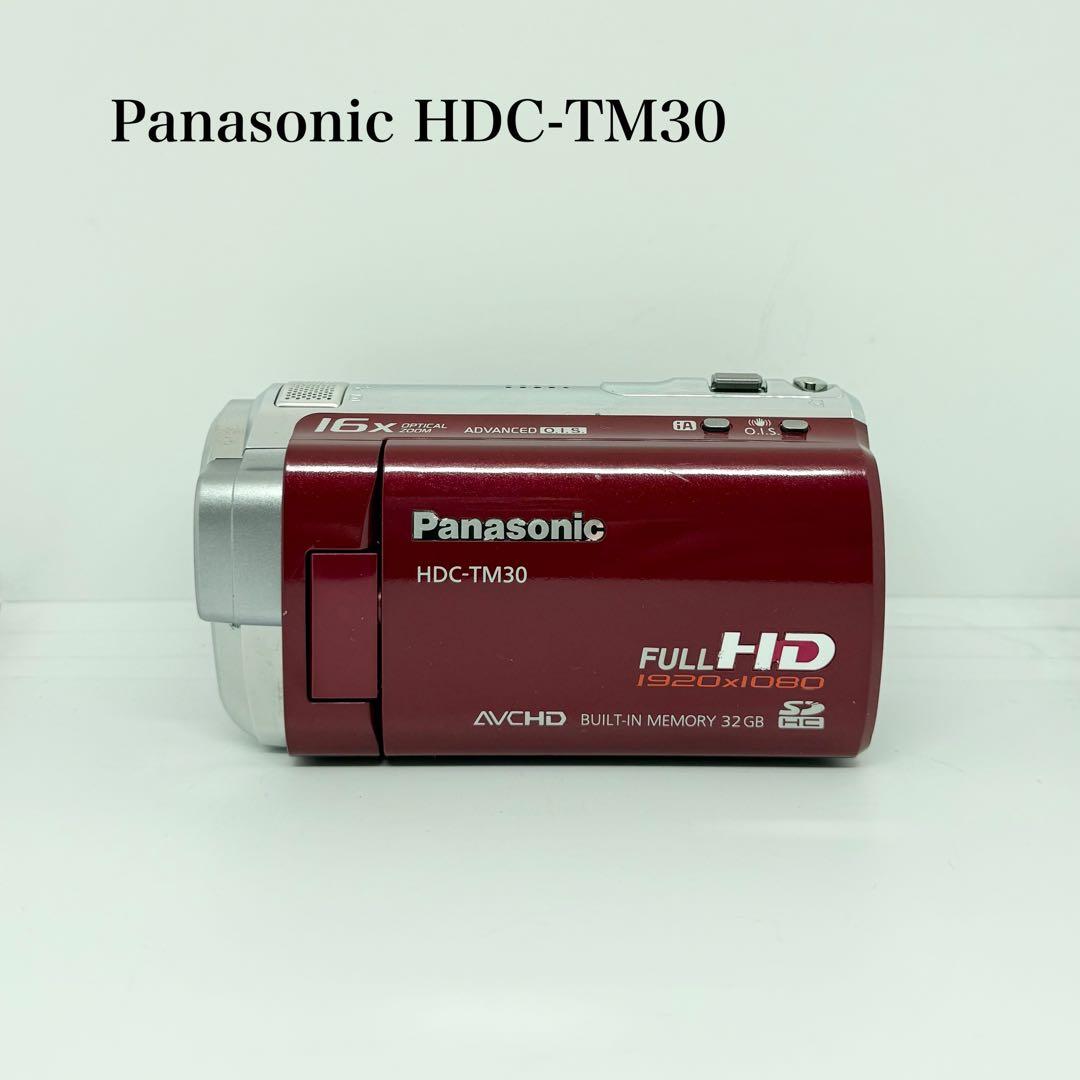 【完動品】Panasonic HDC-TM30 ビデオカメラ 動作確認済み