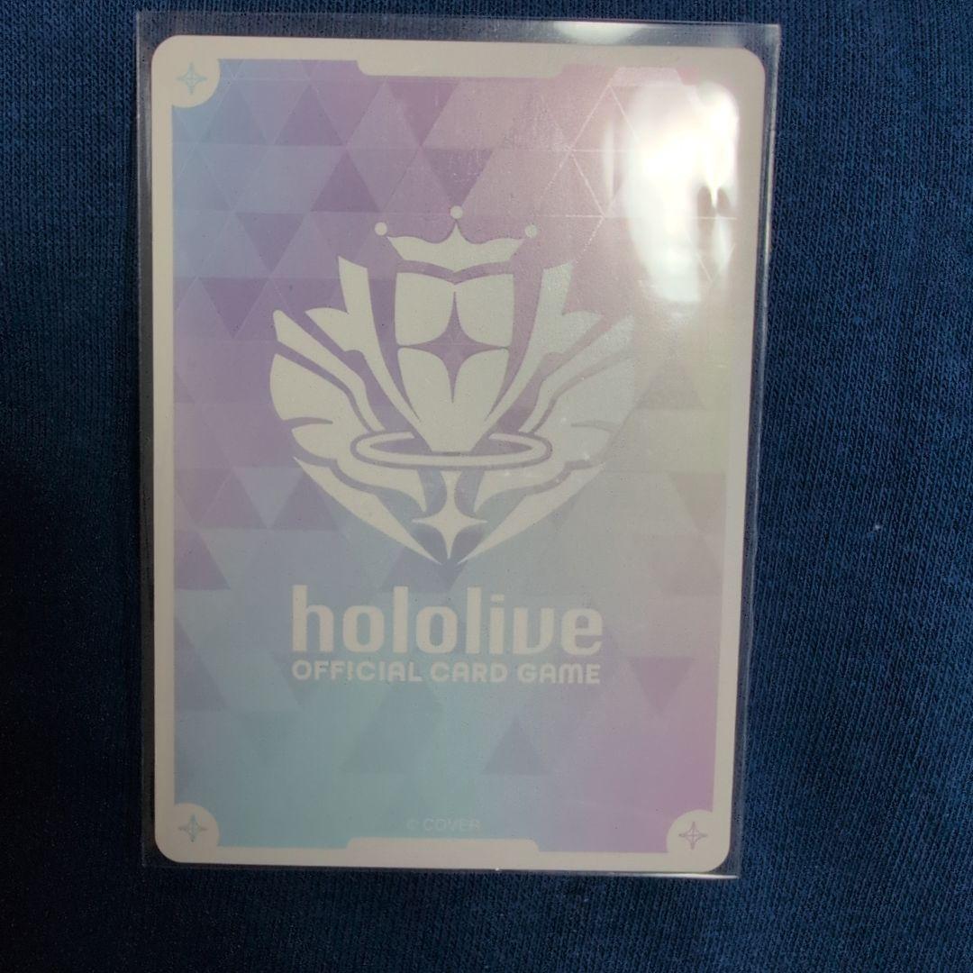 ホロライブ カードダス 赤井はあとOUR