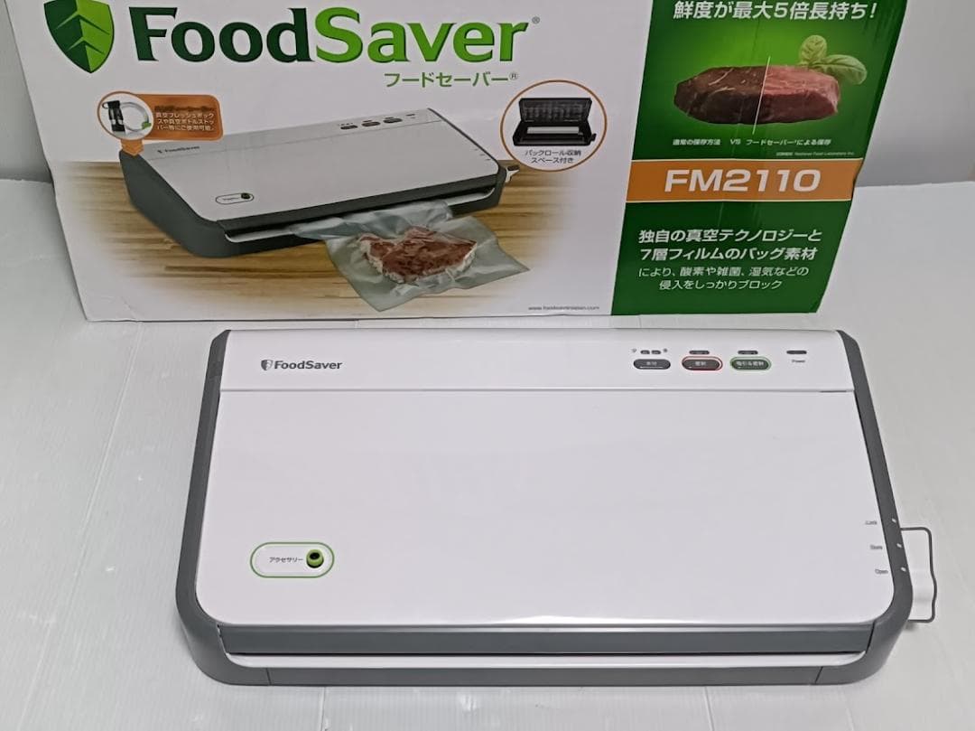 【美品】Food Saver フードセーバー　FM2110
