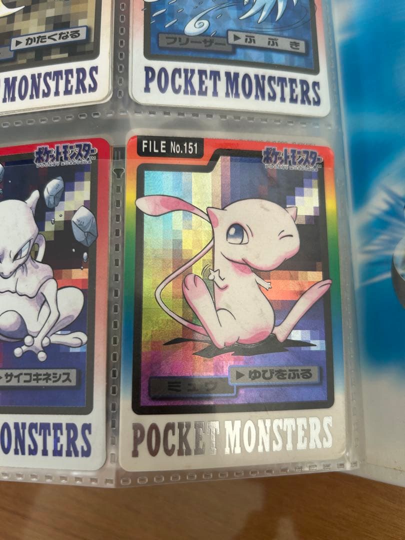 ポケモンカードダス　コンプリートファイル